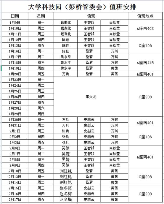 必赢集团bwin